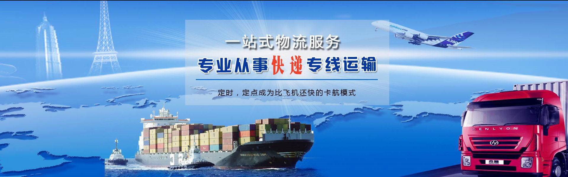 花溪到北京物流公司-花溪至北京物流专线-花溪空运到北京-优时通物流有限公司